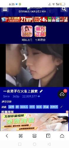 Screenshot_20250617_183529_com.UCMobile.jpg