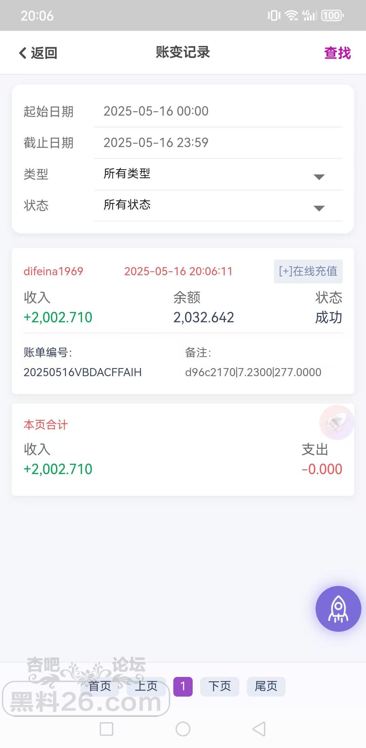 微信图片_20250516201030.jpg