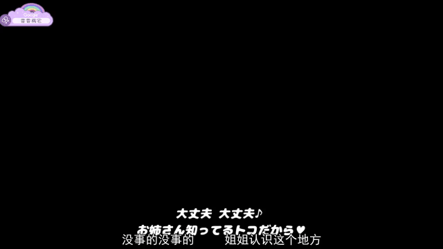 Sometimes Bad Toolプール監視員のお姉さんとエッチするアニメ中文字幕 – ~_start52s.gif