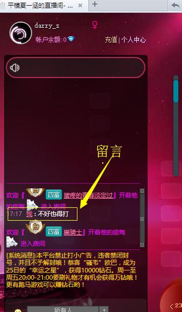 QQ截图20160126172127_副本.jpg