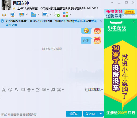 QQ截图20150730170418.jpg