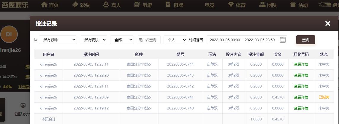 UC截图20220305122427.png