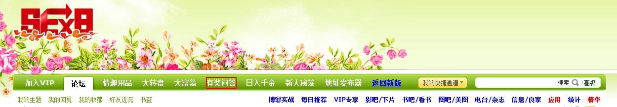 资源交流区 - Resource exchange - 性吧春暖花开,春暖花开性吧有你 - Powered by PHPW