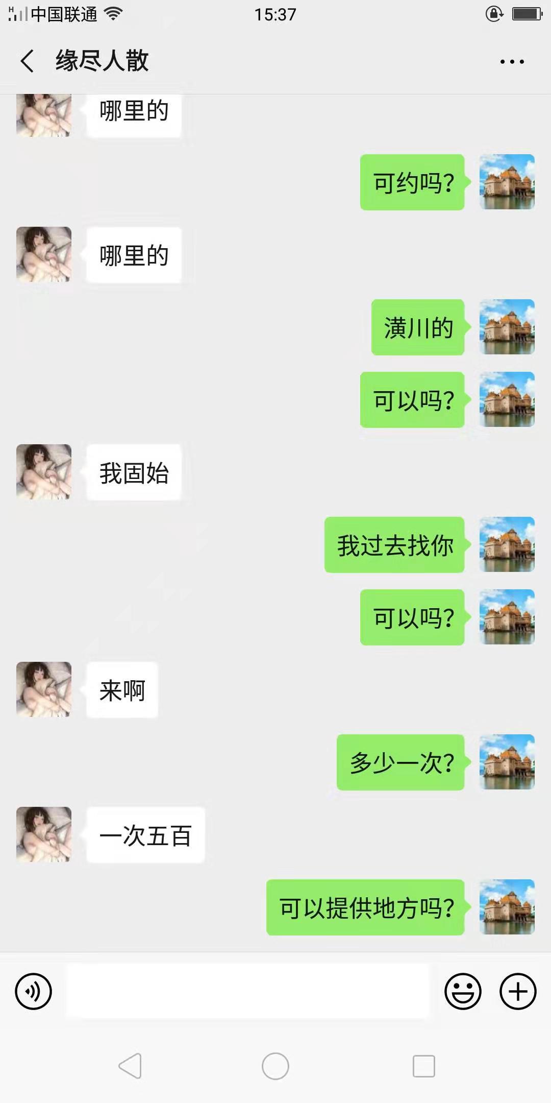 微信图片_20200111154237.jpg