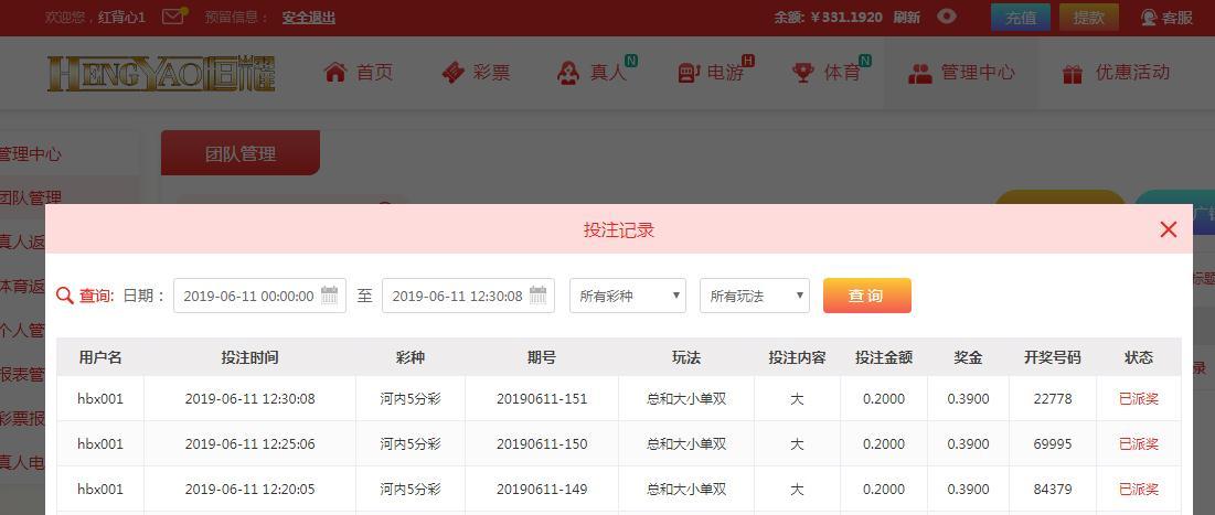 360截图20190611124414842.jpg
