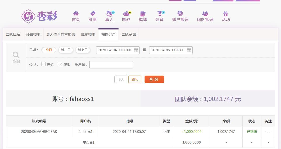 360截图20200404171704341.jpg