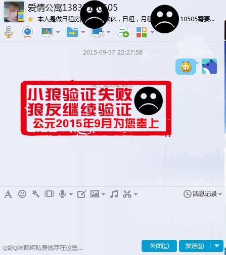 QQ截图20150913205440副本.jpg