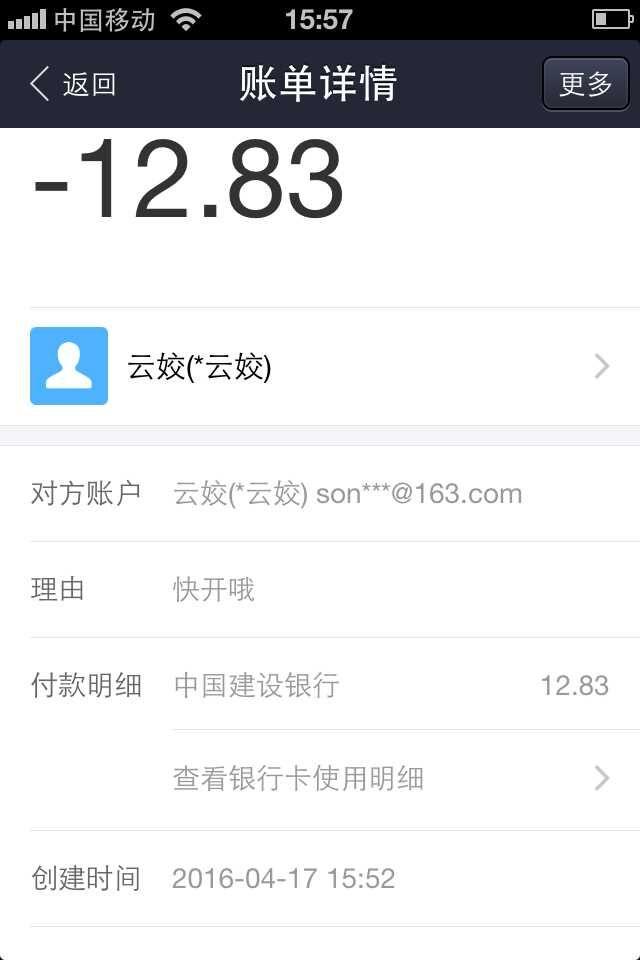 刚付款