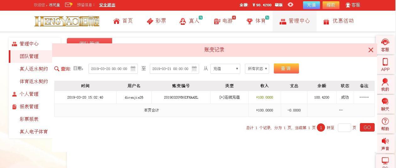 UC截图20190320150537.jpg