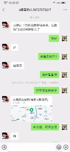 Screenshot_20210619_132827.jpg