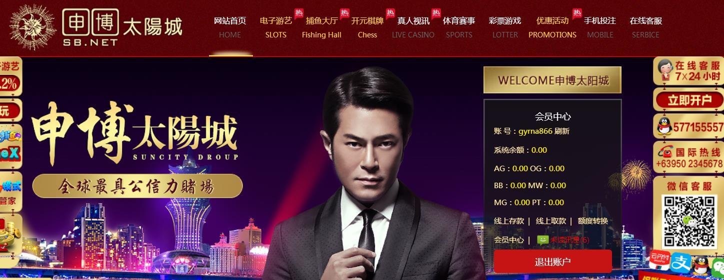 申博太阳城1.jpg