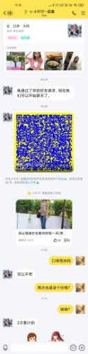 Screenshot_2020-11-18-11-16-39-783_com.tencent.mobileqq.png