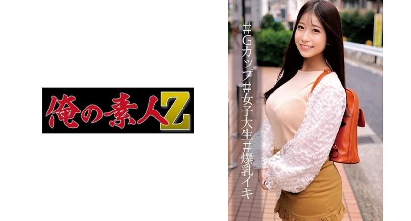 230ORECO-005.jpg
