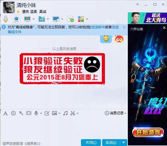 QQ截图20150903152602副本.jpg
