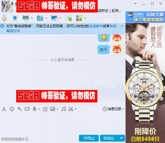 QQ截图20150730173240副本.jpg