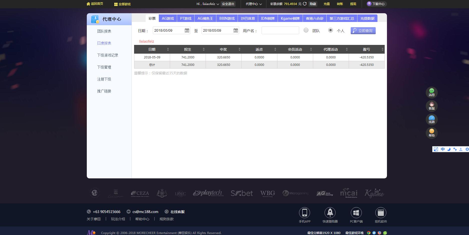 微信截图_20180509212303.png