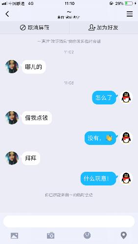 FA119DB4-BA5F-40F3-AECB-9304167240A7.png