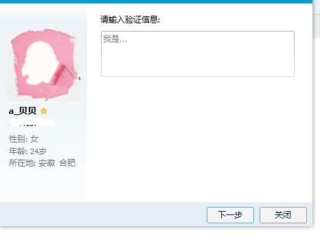 QQ截图20160602182613.jpg
