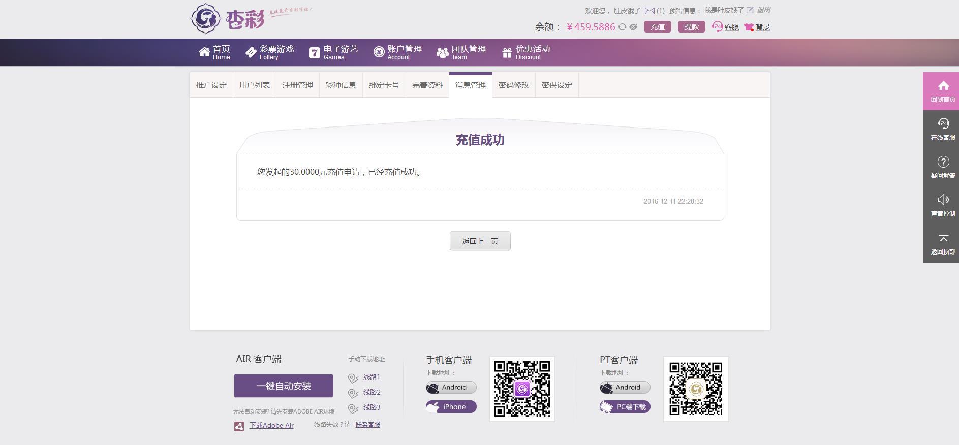 微信截图_20161211222851.jpg