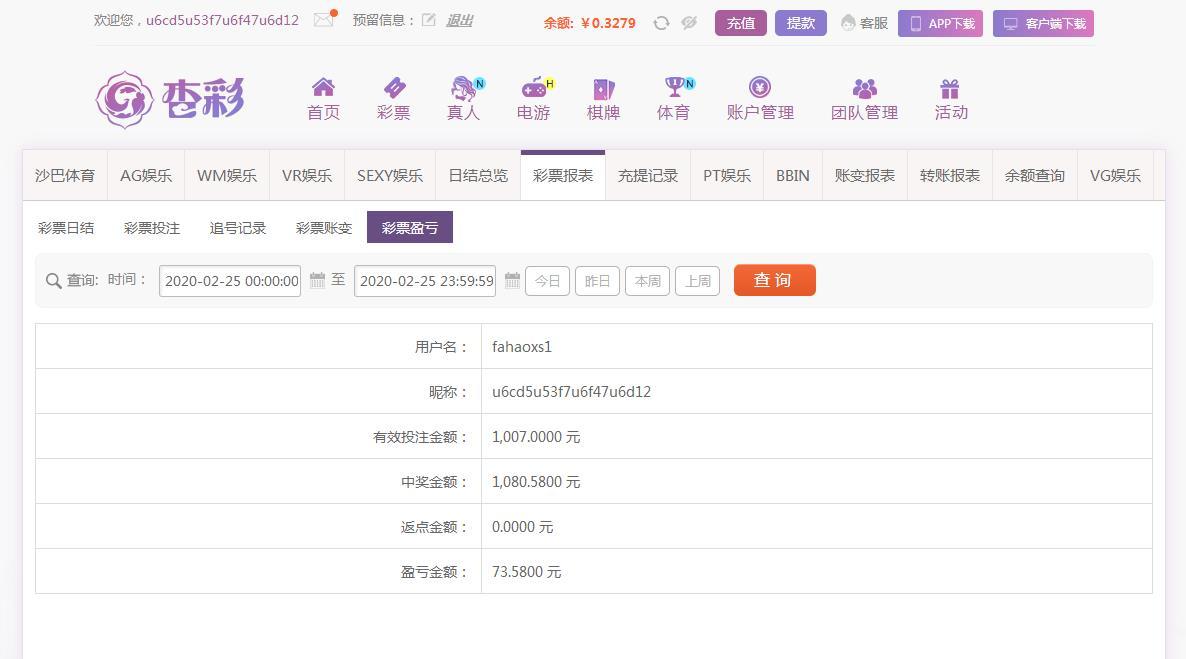 360截图20200225160138210.jpg