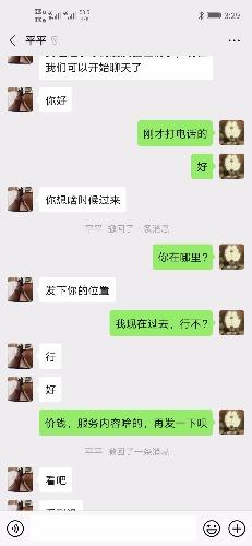 Screenshot_20200618_152926_com.tencent.mm.jpg