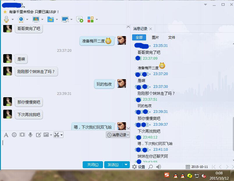 图片20151012000_副本.jpg