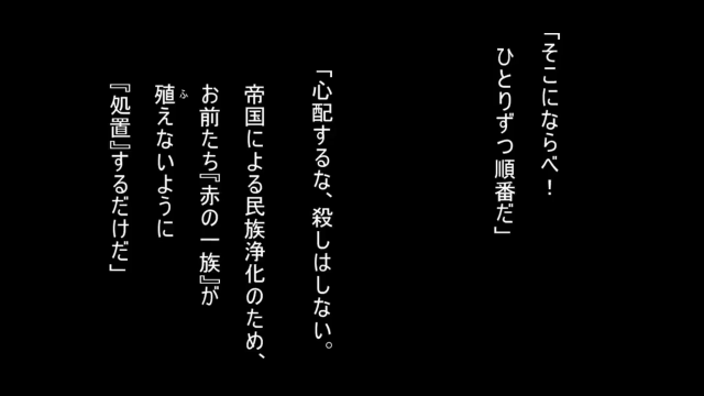 ゆののん戦場おまんこ残酷物語 – ~_start13s_1s14562.gif