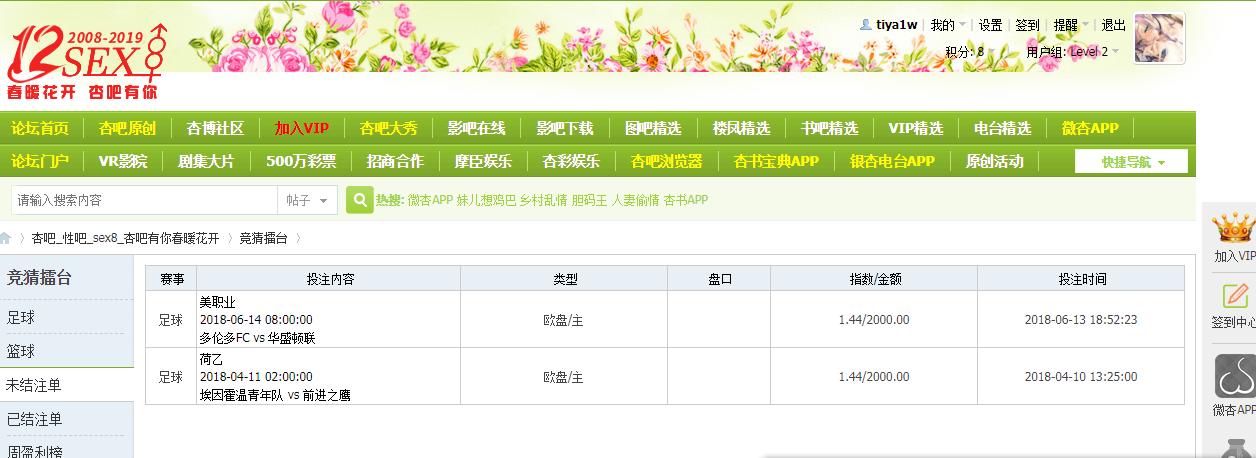 QQ图片20190322151050.png