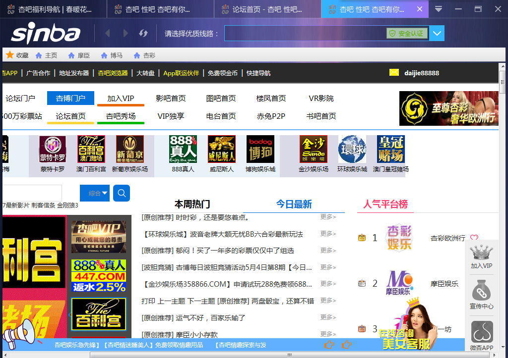 好东西啊