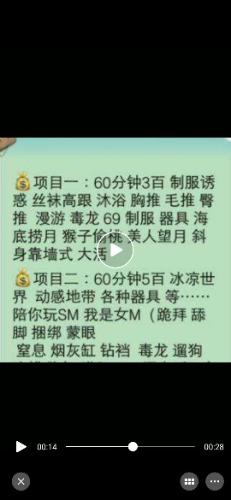 Screenshot_20200905_011820_com.tencent.mm.jpg
