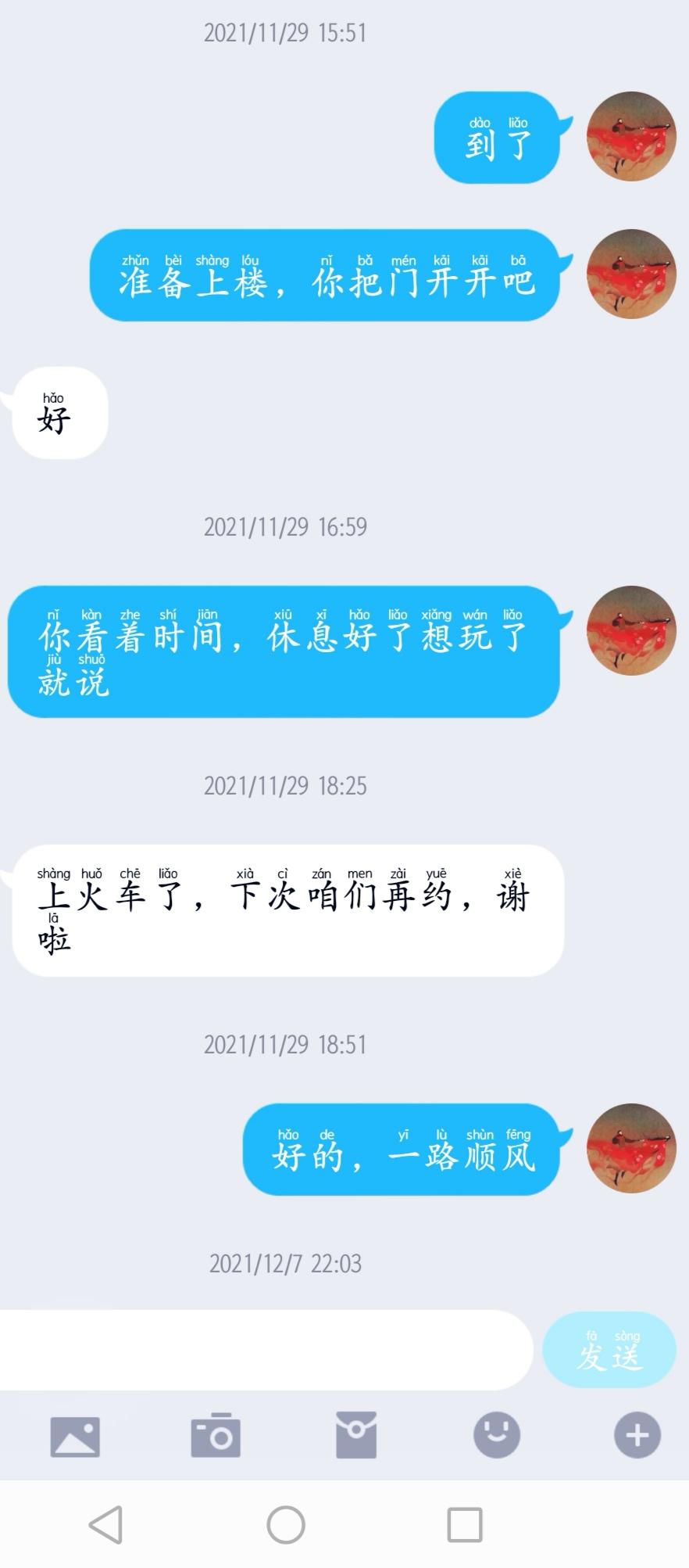 Screenshot_20220321_083130.jpg