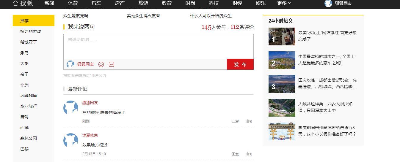 QQ截图20170915135902.jpg