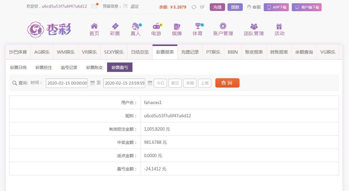 360截图20200215145506061.jpg