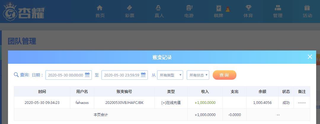 360截图20200530094128946.jpg