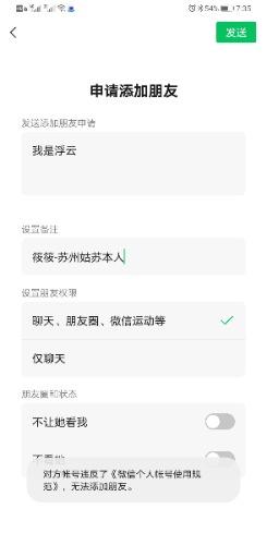 Screenshot_20210422_073553_com.tencent.mm.jpg