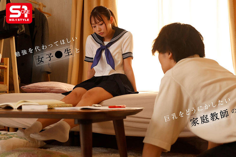 sone00667jp-1.jpg