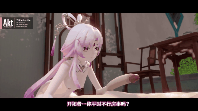 Akt SP24S3 符玄 Fuxuan 中文字幕 – ~_start48s_1s852.gif