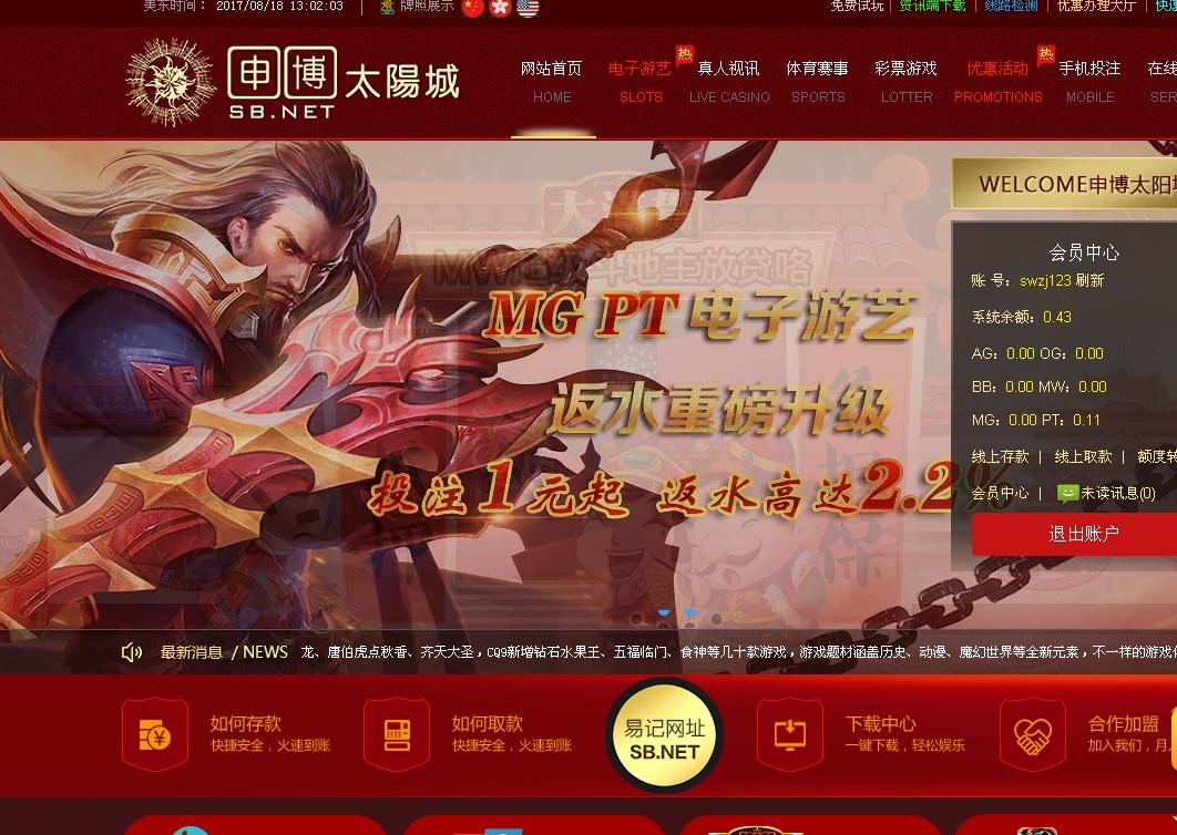 搜狗截图17年08月19日0105_28.jpg