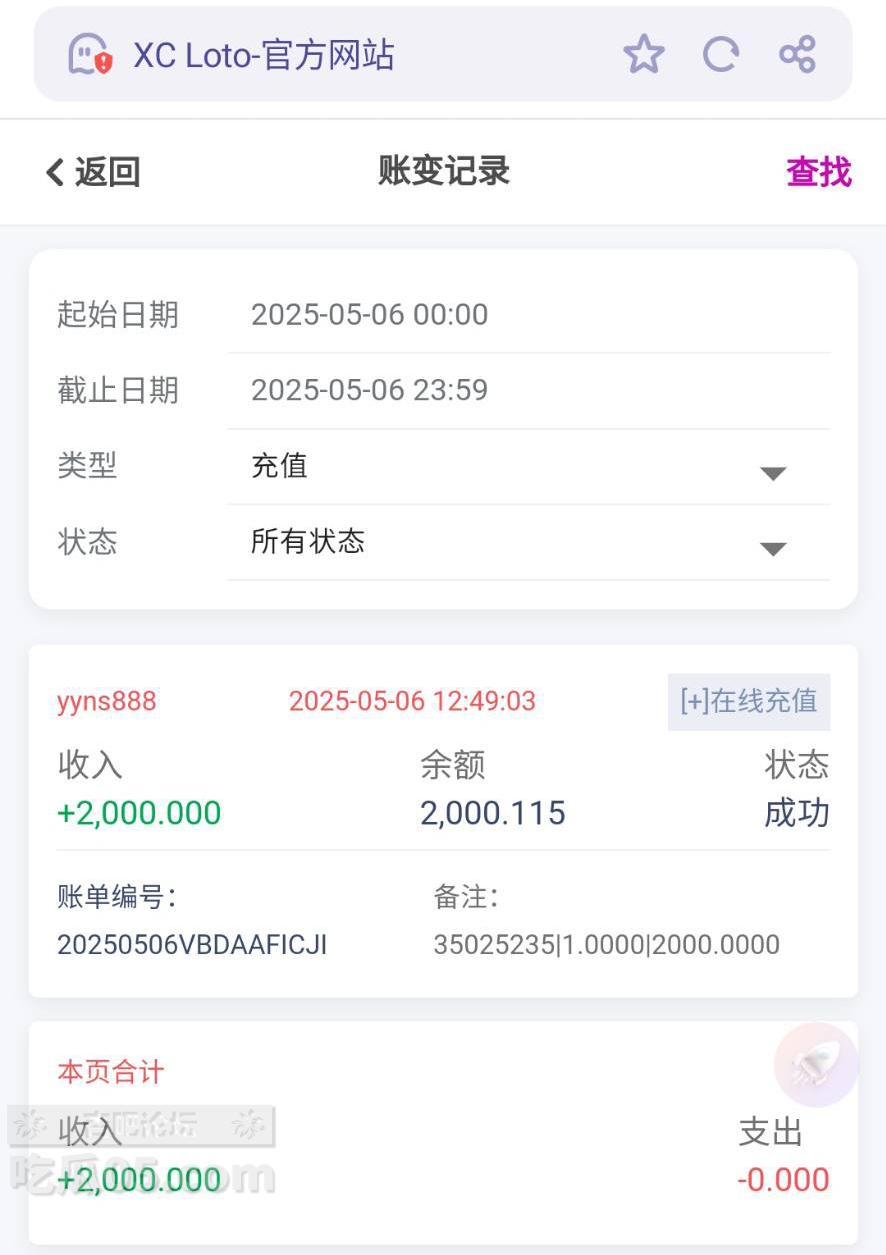 QQ图片20250507070359.png
