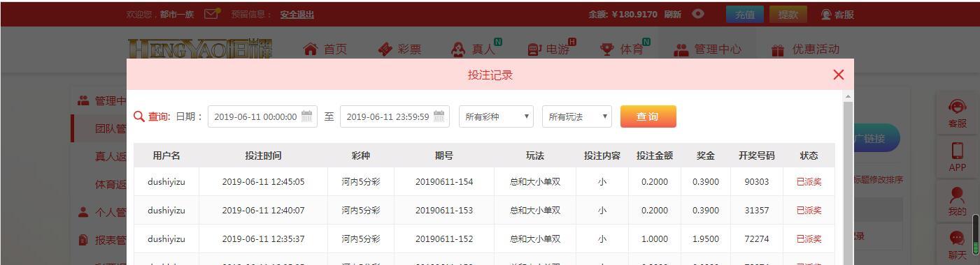 QQ截图20190611125121.jpg
