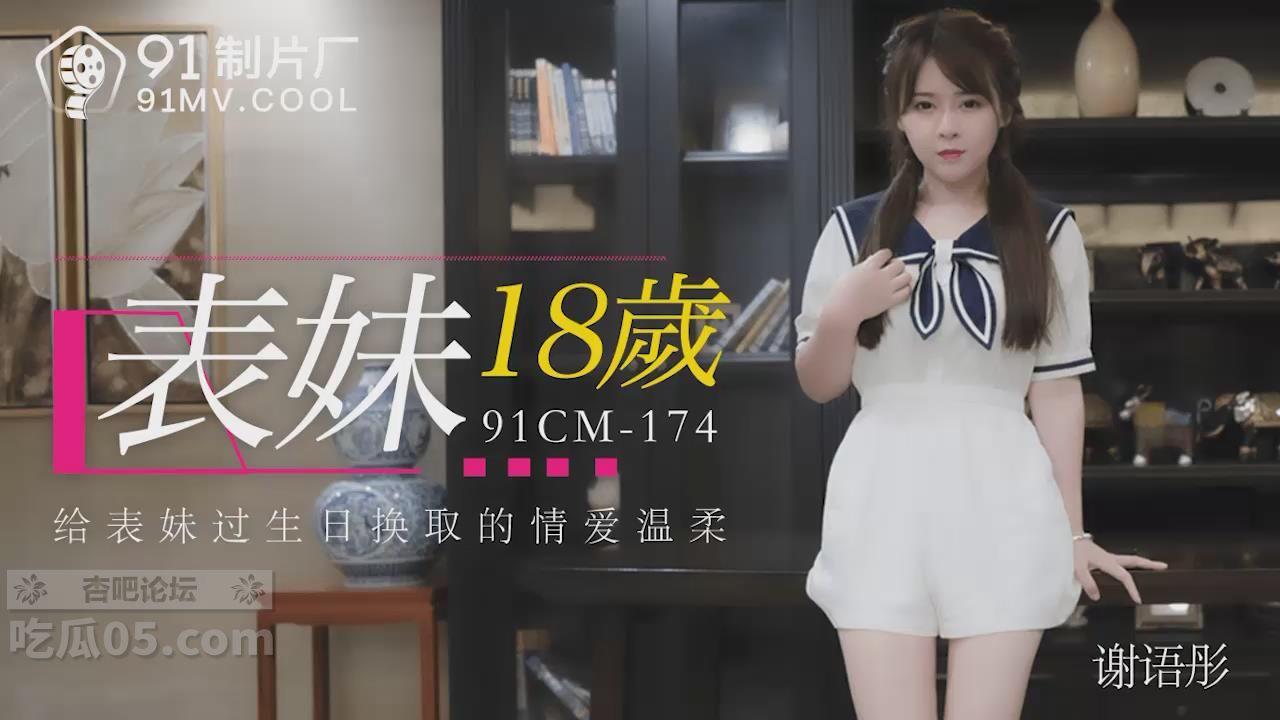 暴风截图2025541955194859.jpg