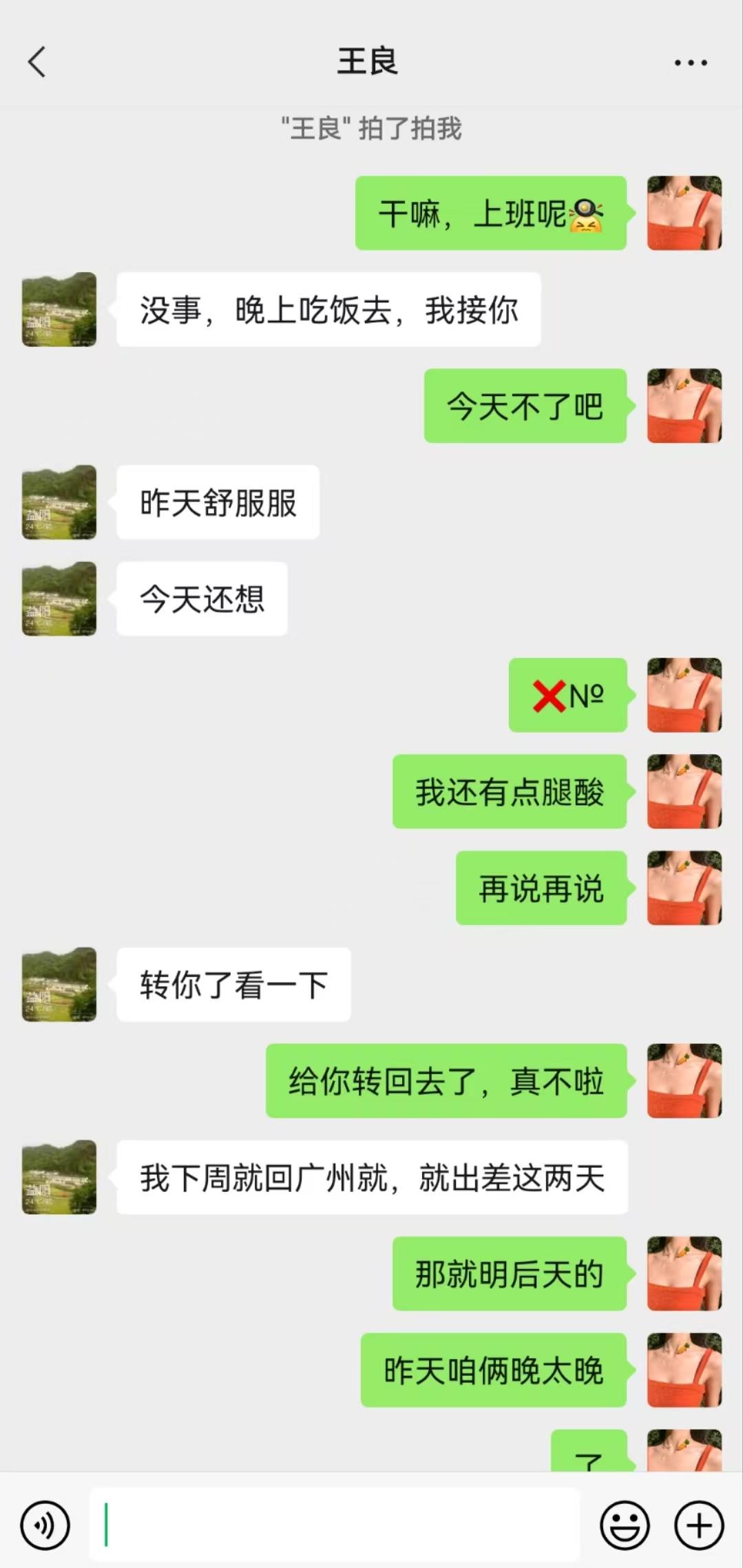 微信图片_20250510232813.jpg