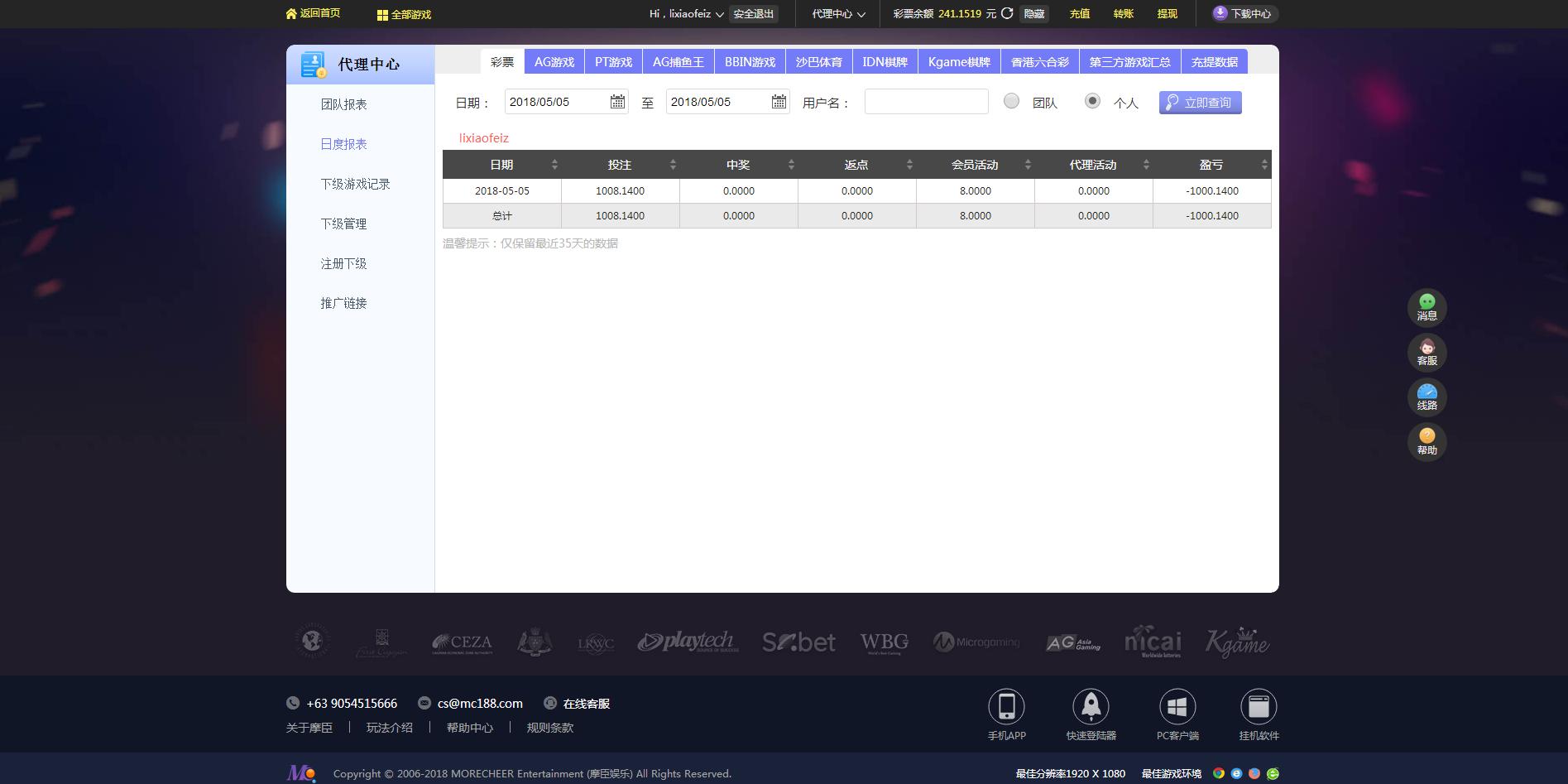 微信截图_20180505223834.png