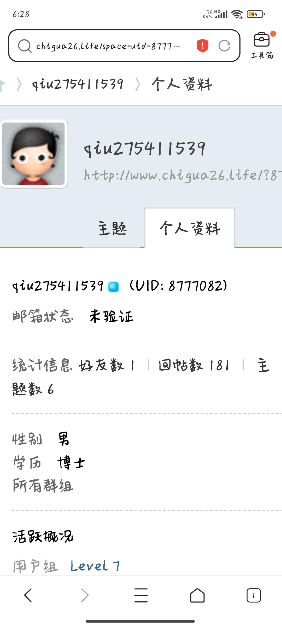 Screenshot_2024-10-15-18-28-28-002_com.tencent.mtt.jpg