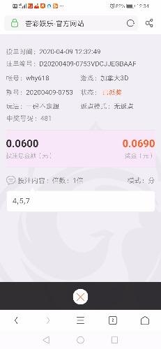 Screenshot_20200409_123457_com.UCMobile.jpg