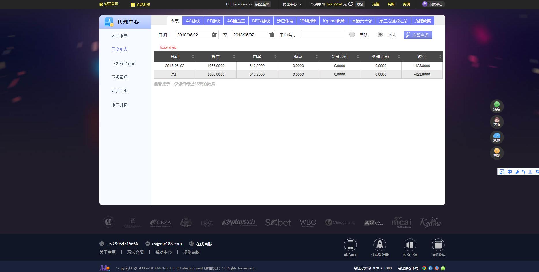 微信截图_20180502212917.png