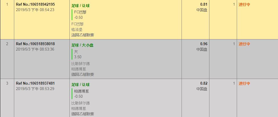 QQ截图20190503211423.png