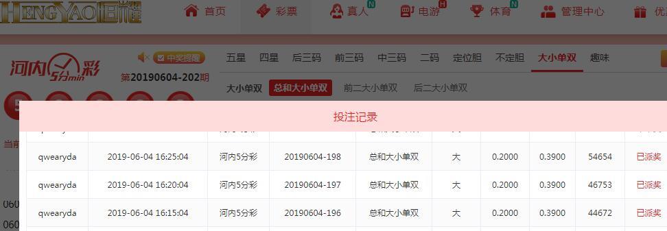 QQ截图20190604165035.jpg