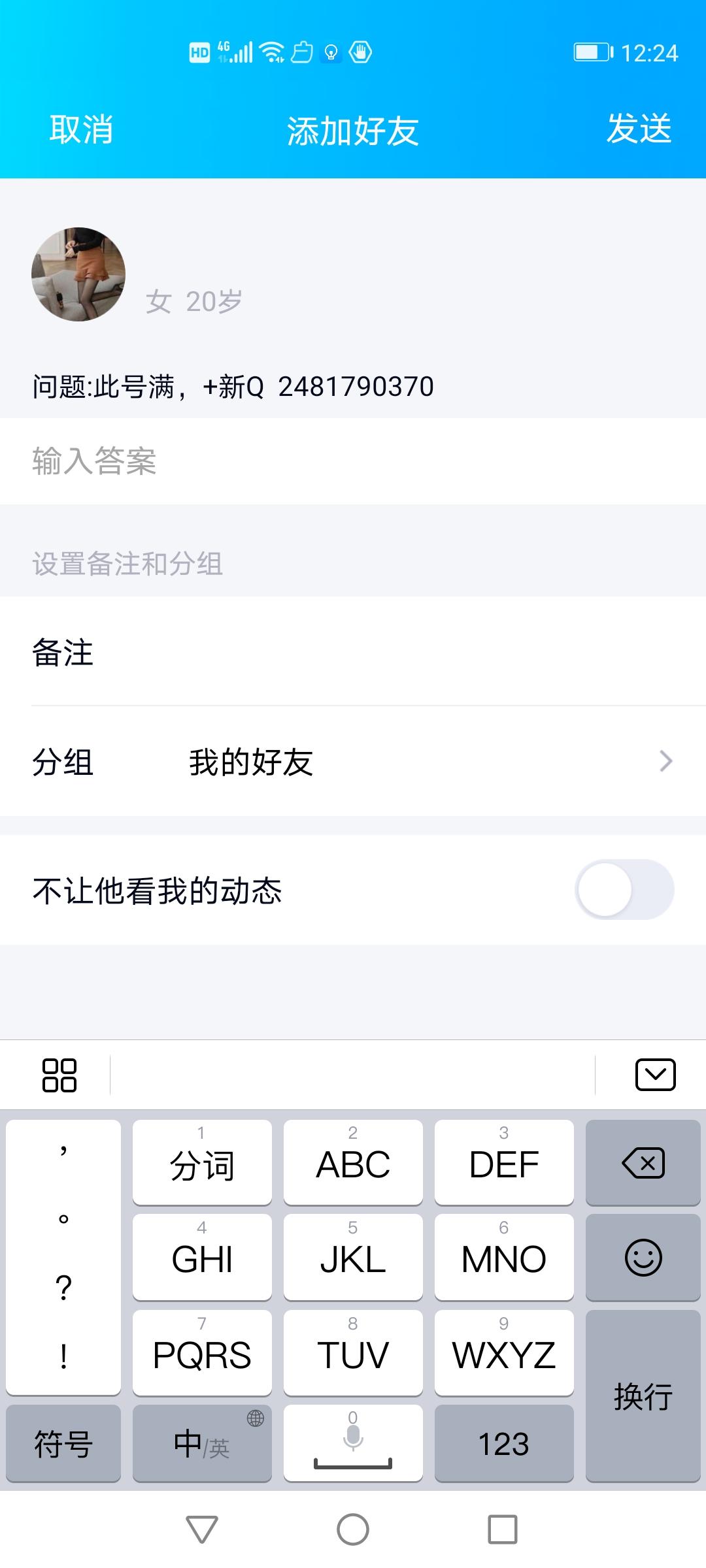 QQ图片20210510002551.jpg