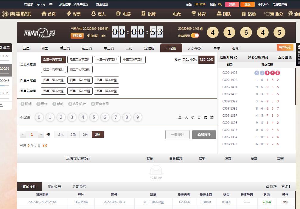 3.9 杏盛 河内.jpg